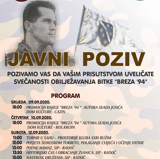 PROGRAM OBILJEŽAVANJA BITKE “BREZA-94”